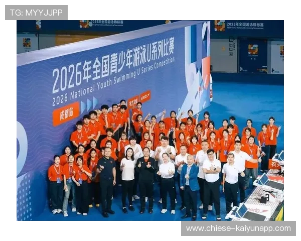 2026年游泳城市联赛夏季场次志愿者荣誉名单公布，游泳比赛名单